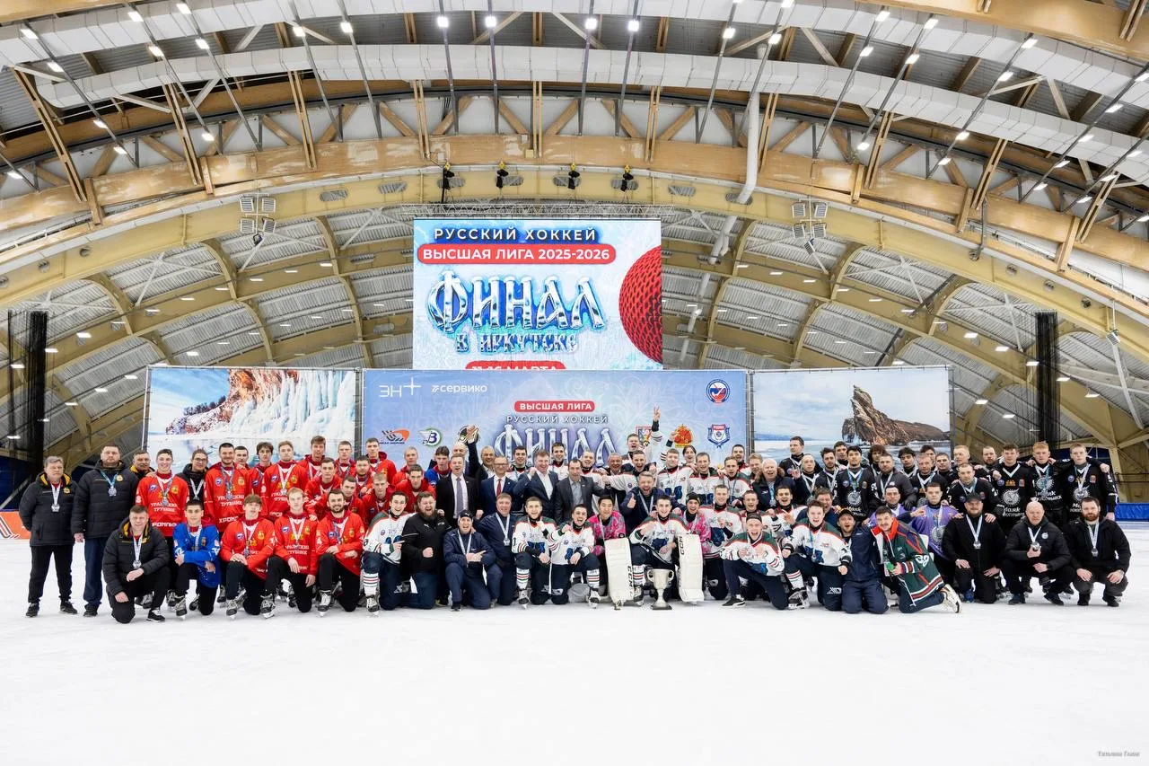 «Байкал-Энергия» впервые в истории завоевала золото Высшей лиги🏆  В финальном матче Всероссийских со