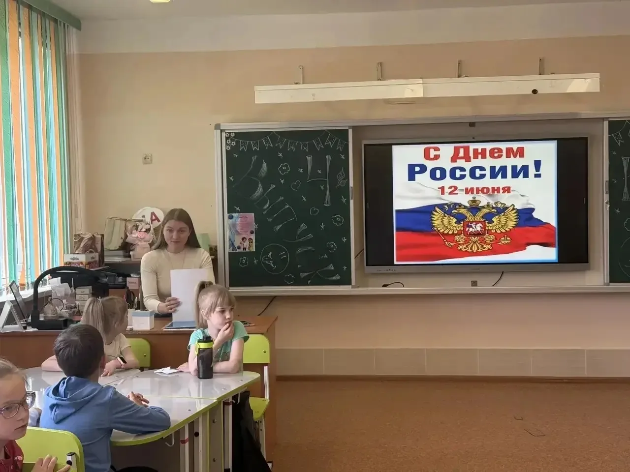 🇷🇺 В преддверии Дня России: классный час о главном!🇷🇺

11 июня у Орлят 2 и 3 отрядов прошёл особ