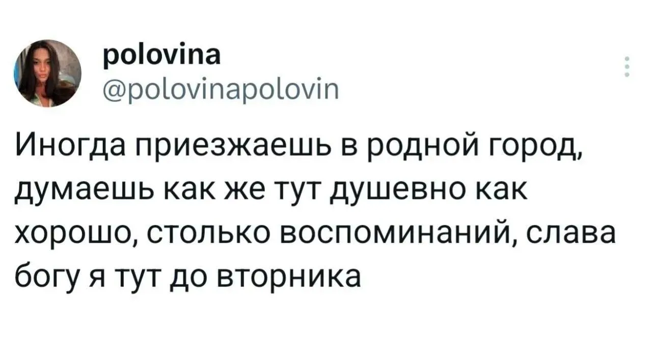 🤭