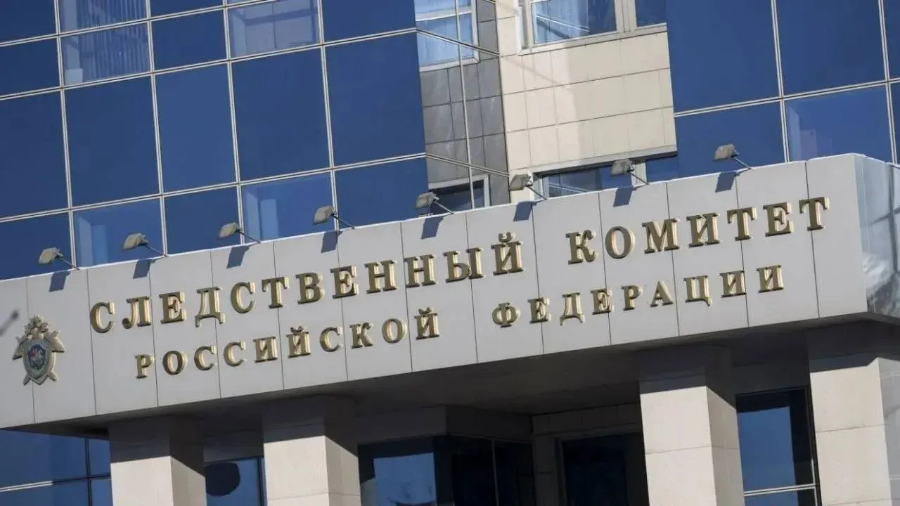 СКР расследует ранение мирных жителей в Брянской области