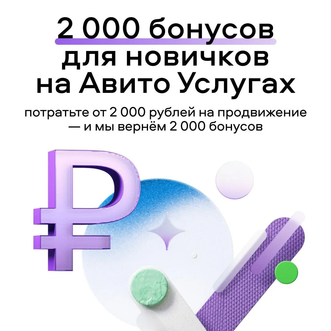 Знаем, что в нашем канале есть много новеньких — запустили для вас стартовую программу ...
