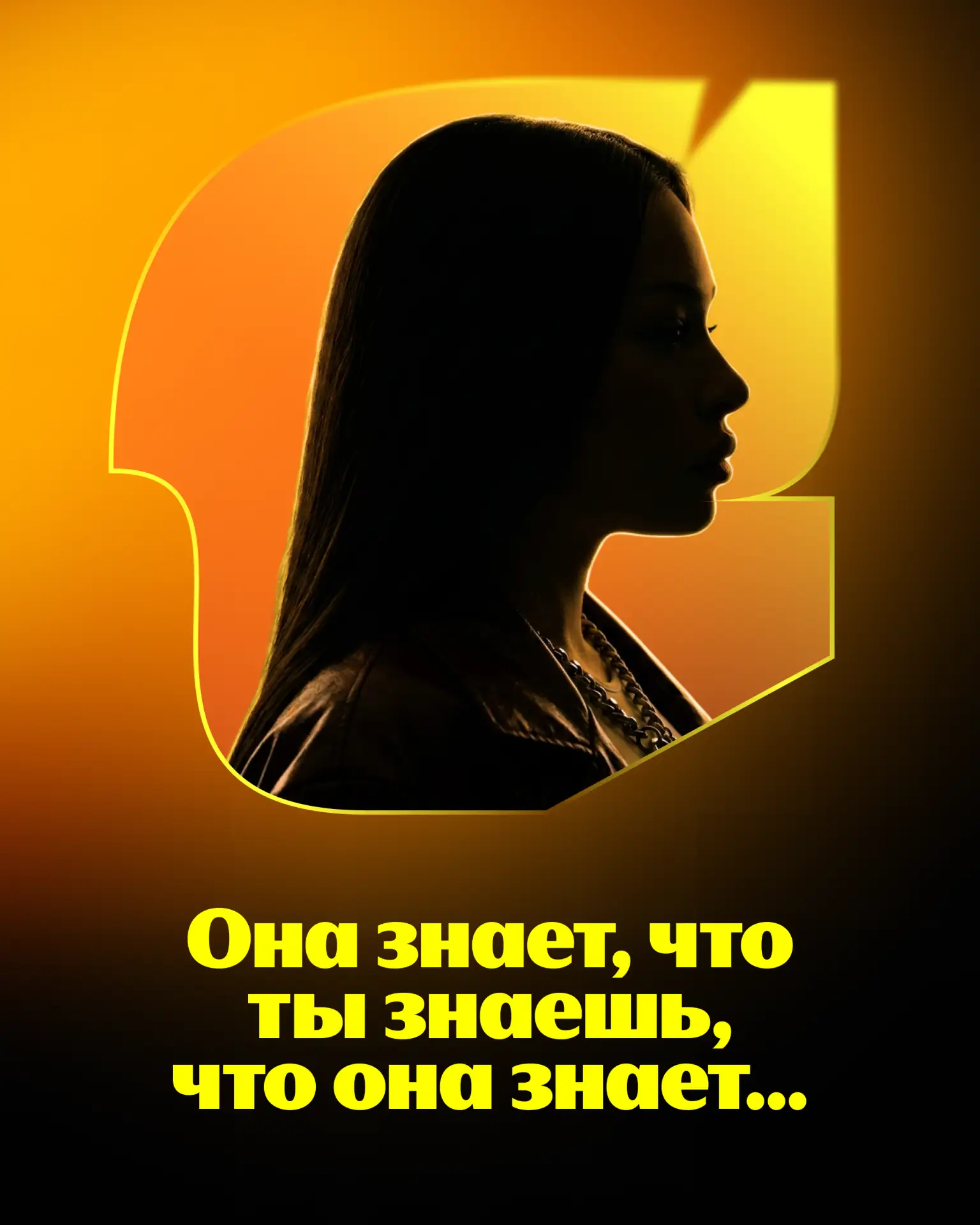 Изображение 7 к публикации «Яндекс Музыка»