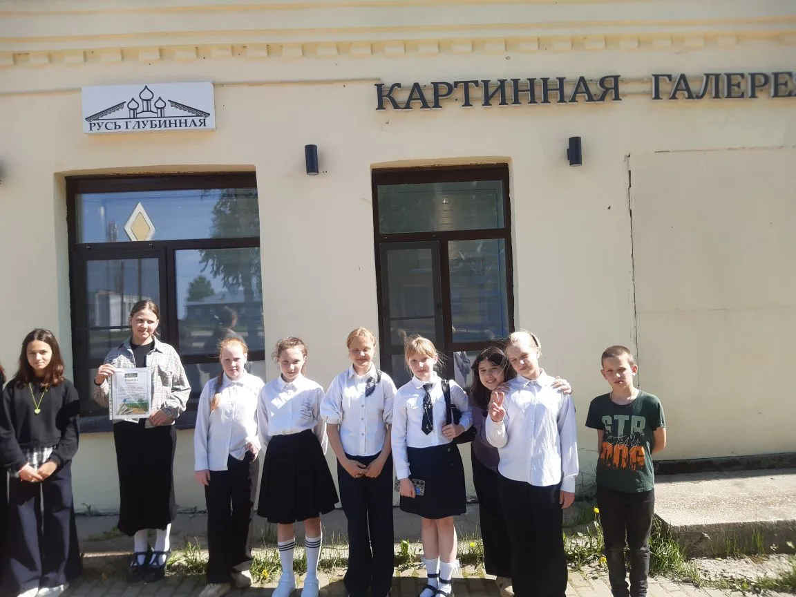 Погружение в историю через призму искусства