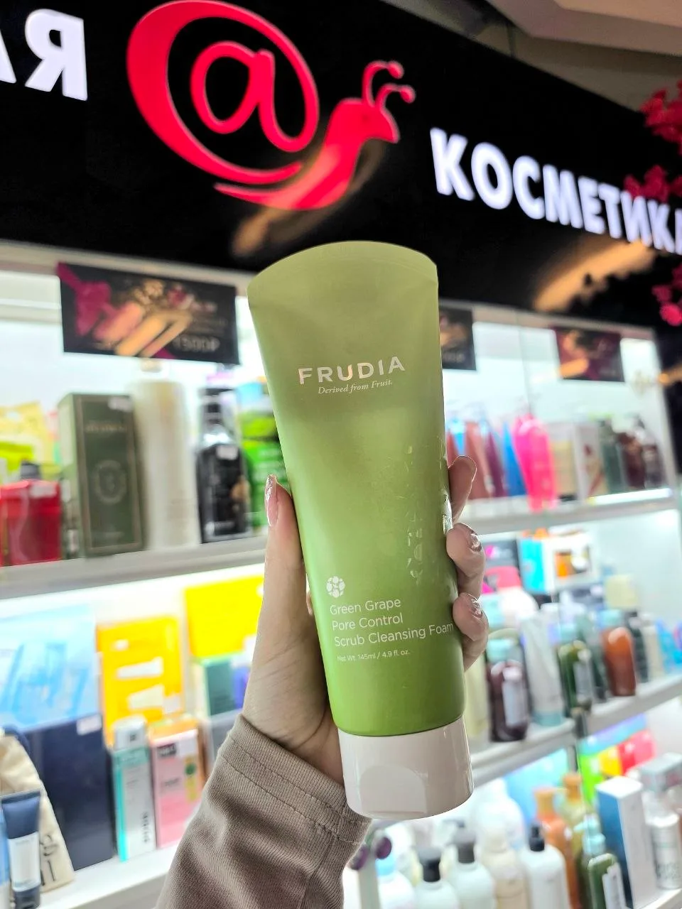 🍈FRUDIA Пенка-скраб для глубокого очищения пор Green Grape Pore Control Scrub Cleansin...