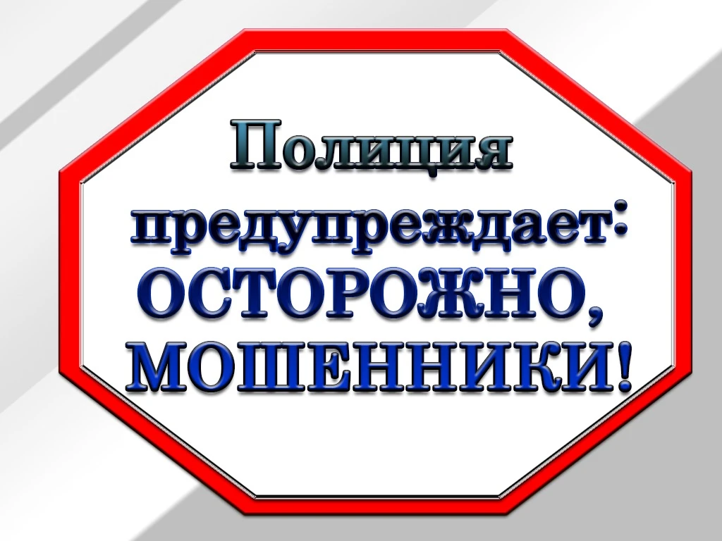 Уважаемые родители!