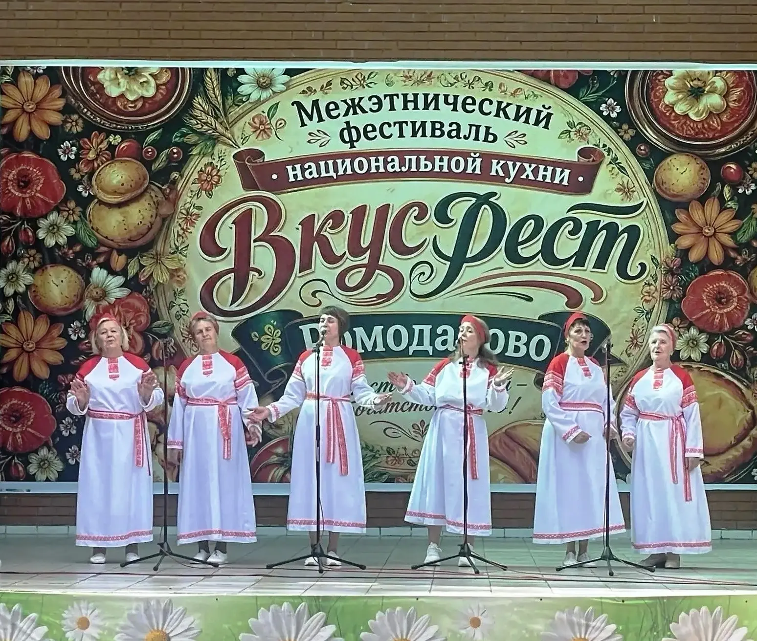 В Ромоданово состоялось яркое мероприятие — фестиваль «ВкусФест», который совпал с Днём...