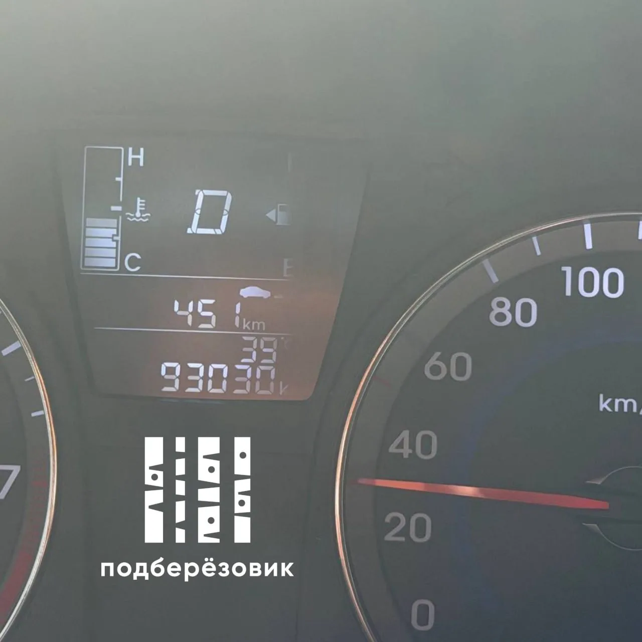 🥵 Кажется, город сегодня плавится...

Подписчик прислал фото с термометром — +39°C.

А сколько пока