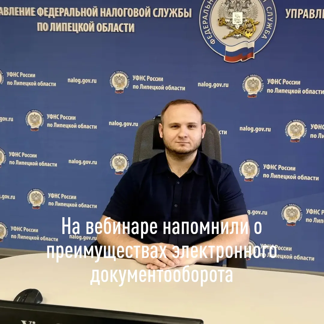 Оцените преимущества электронного документооборота 💻