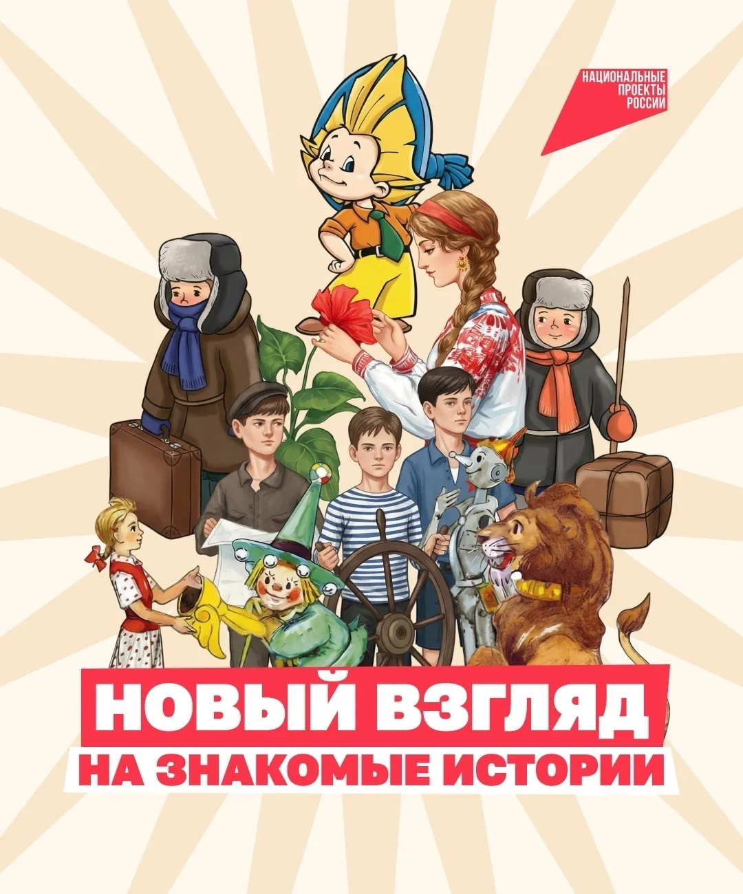 С возрастом некоторая литература воспринимается иначе — становятся заметны детали, которые раньше ка