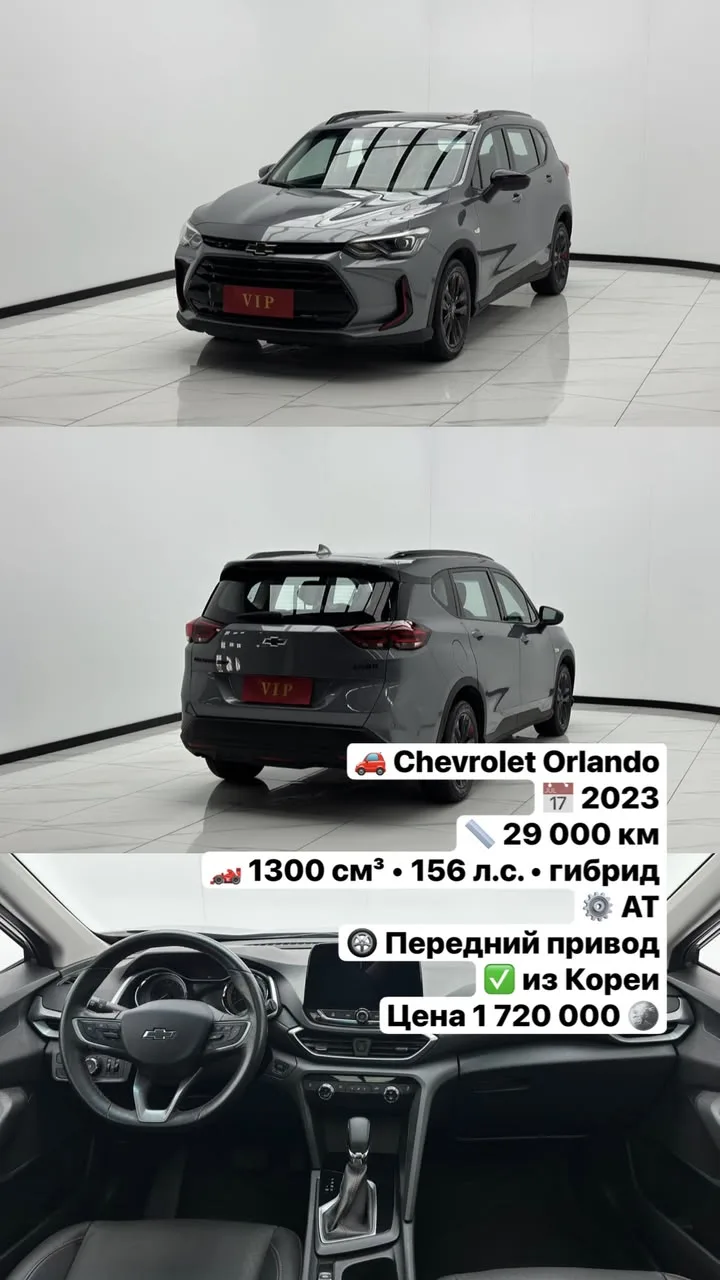 Фото
