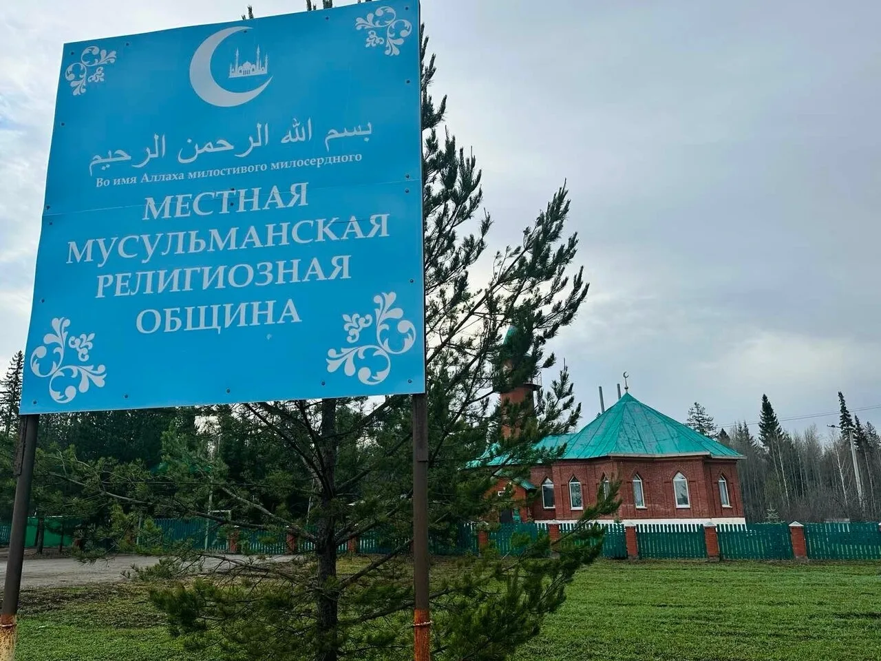 Присылайте Ваши фото в "Предложить пост"