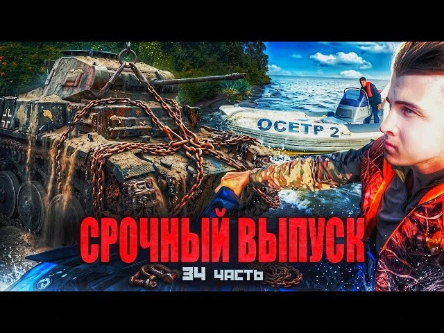 ↩️ Переслано из Паша Пэл