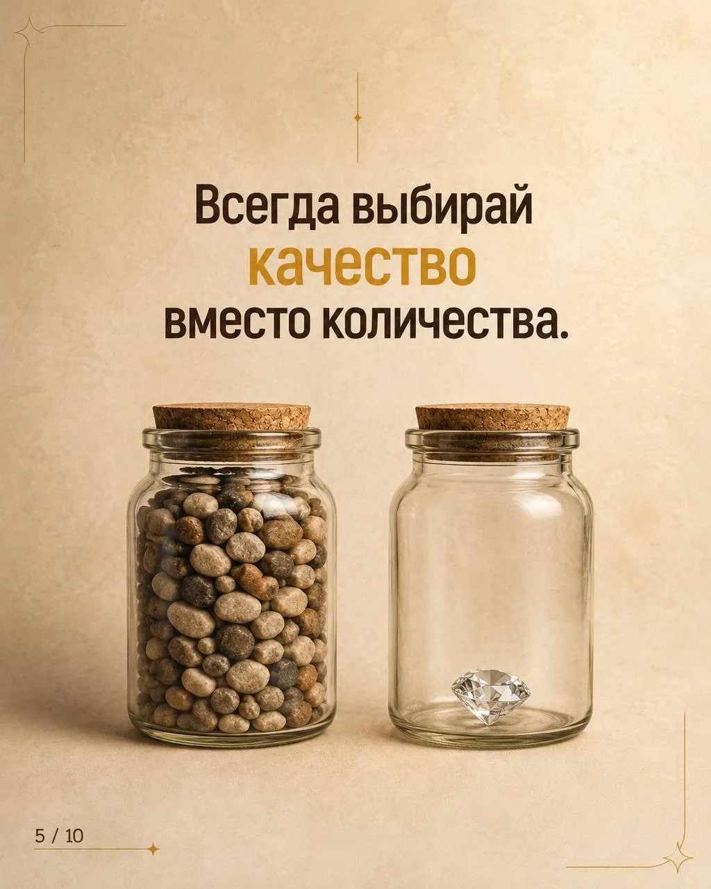 Доброе утро)