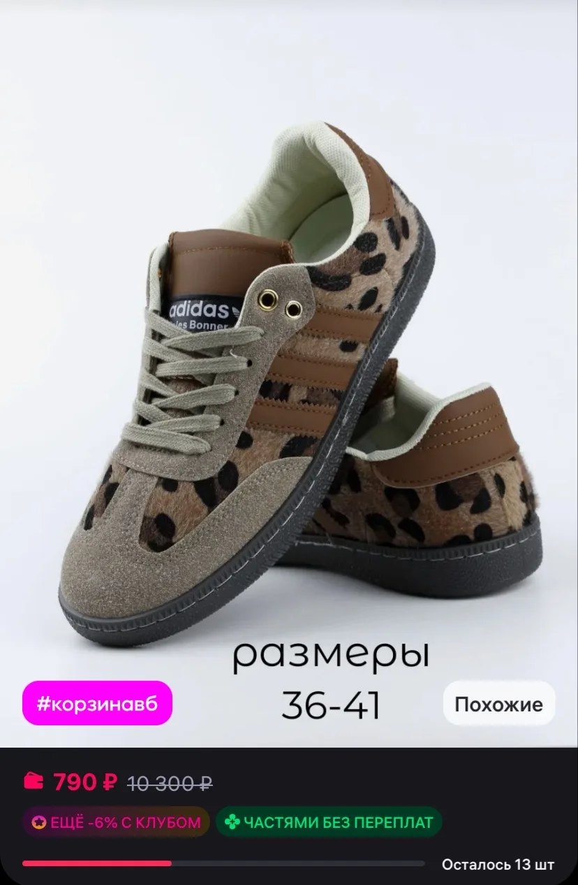 Рейтинг 4.8⭐️