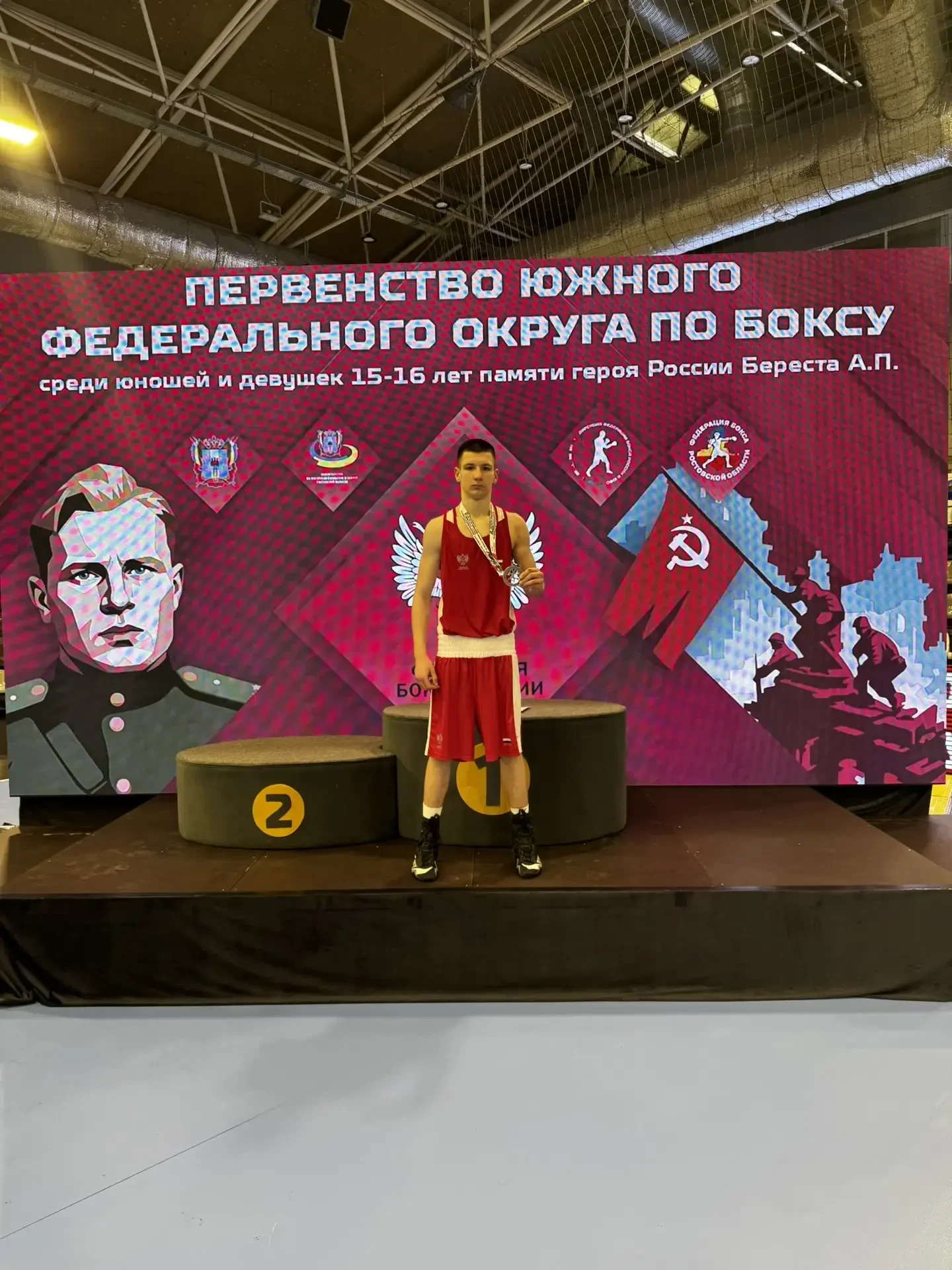 🥊И еще одна медаль в копилке нашей школы!