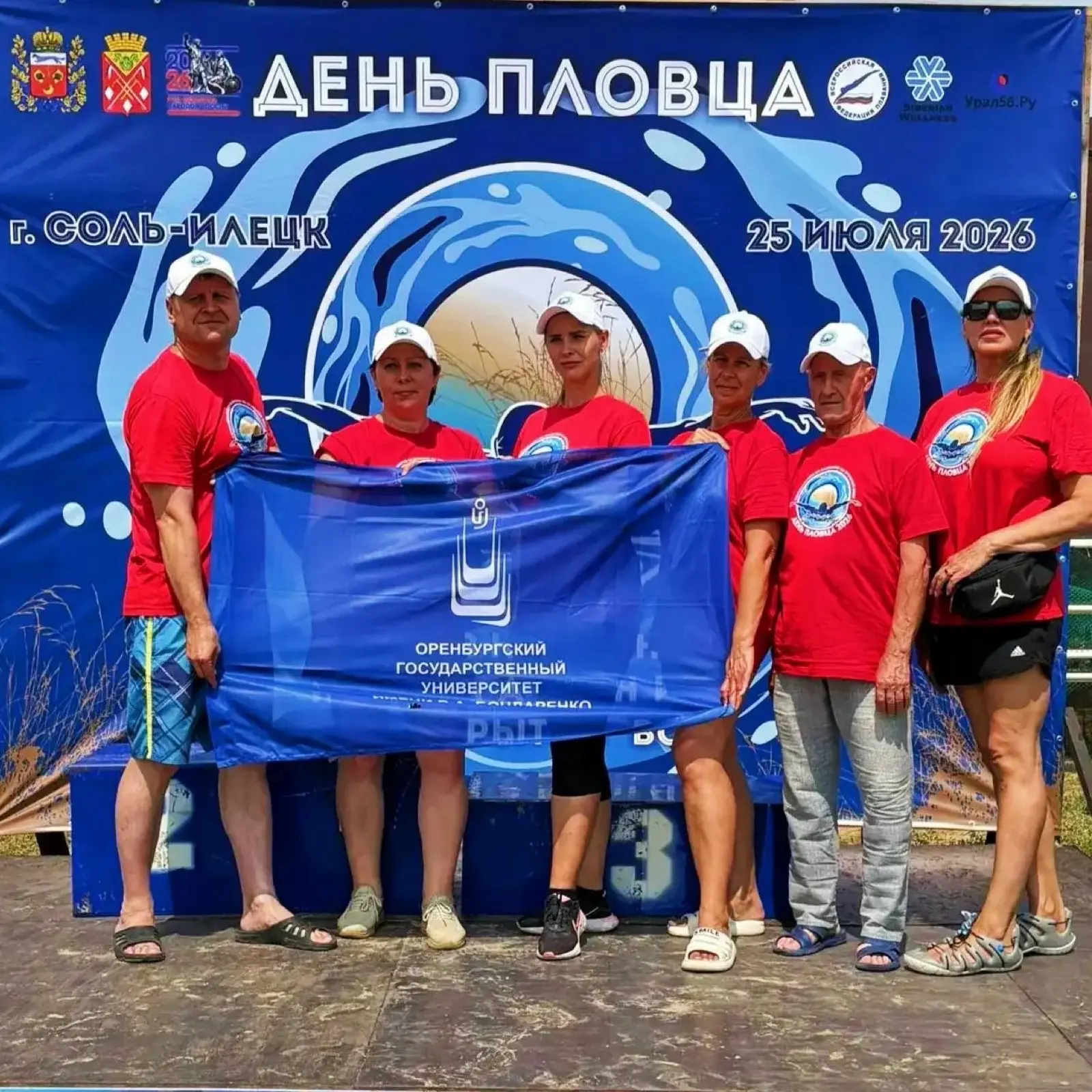 На «День пловца» представители ОГУ были по обе стороны старта 🏊

Стартовый свисток, всплеск воды и 