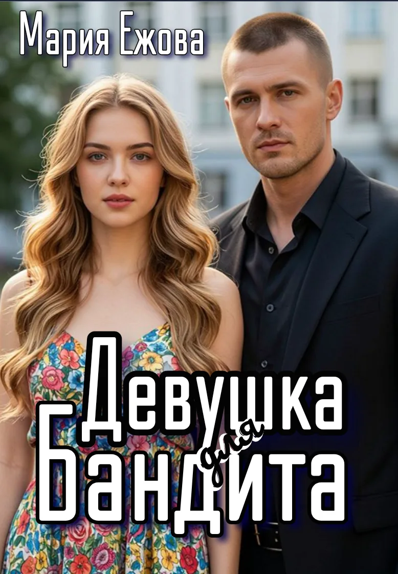 💥НОВИНКА НА ЛИТРЕС💥
