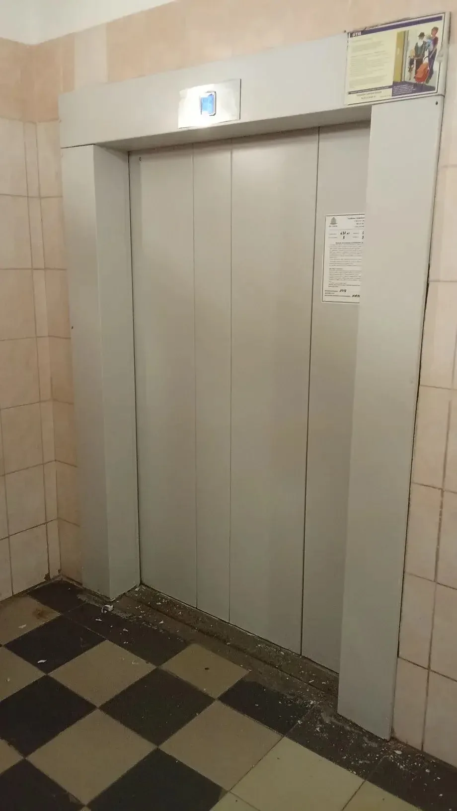 Ярослава Гашека ул.,д.30/5: