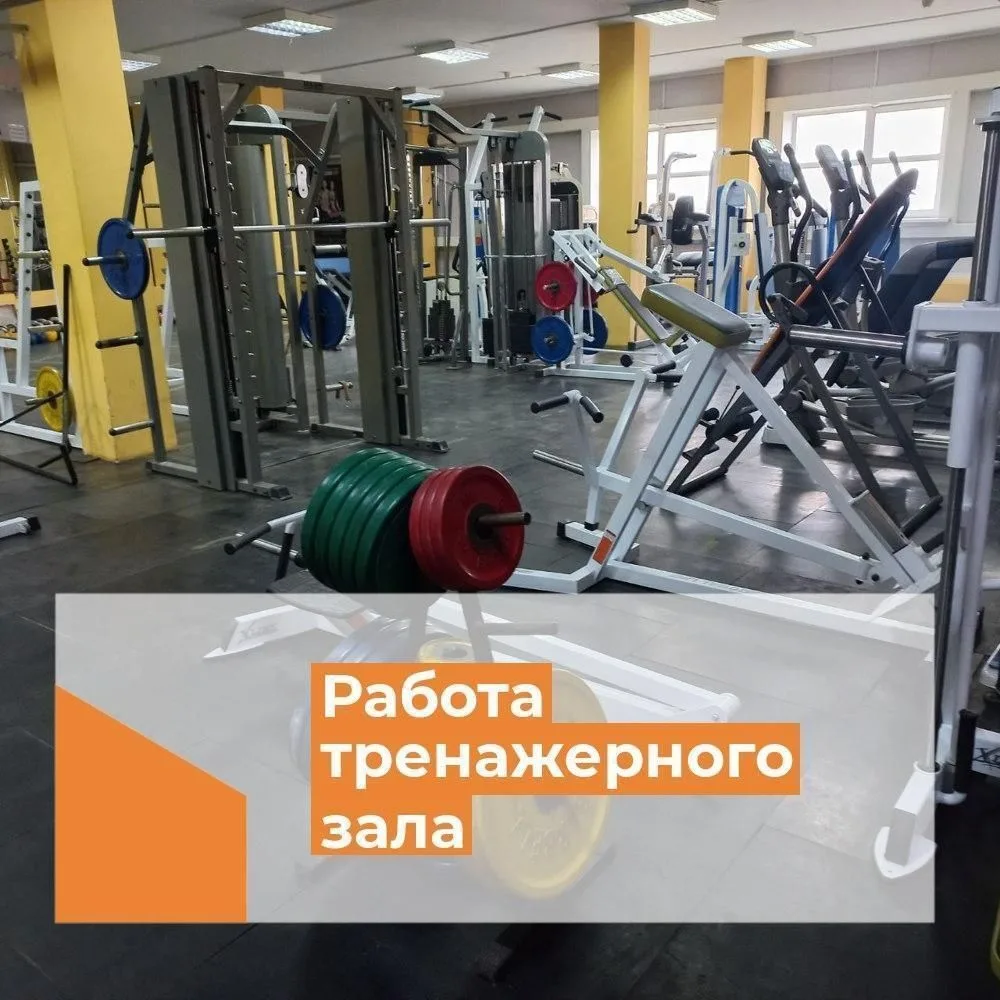 Уважаемые посетители!