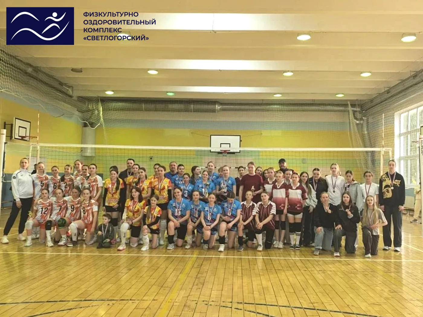 🏐В прошедшее воскресенье в Полесске прошел весенний кубок по волейболу среди девушек 2...