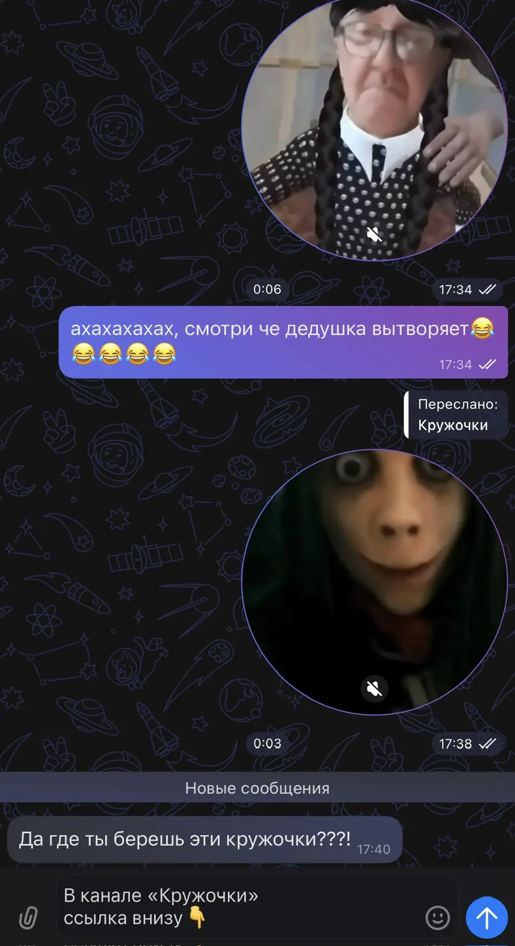 Кружочки теперь в MAX!  Подписывайся!