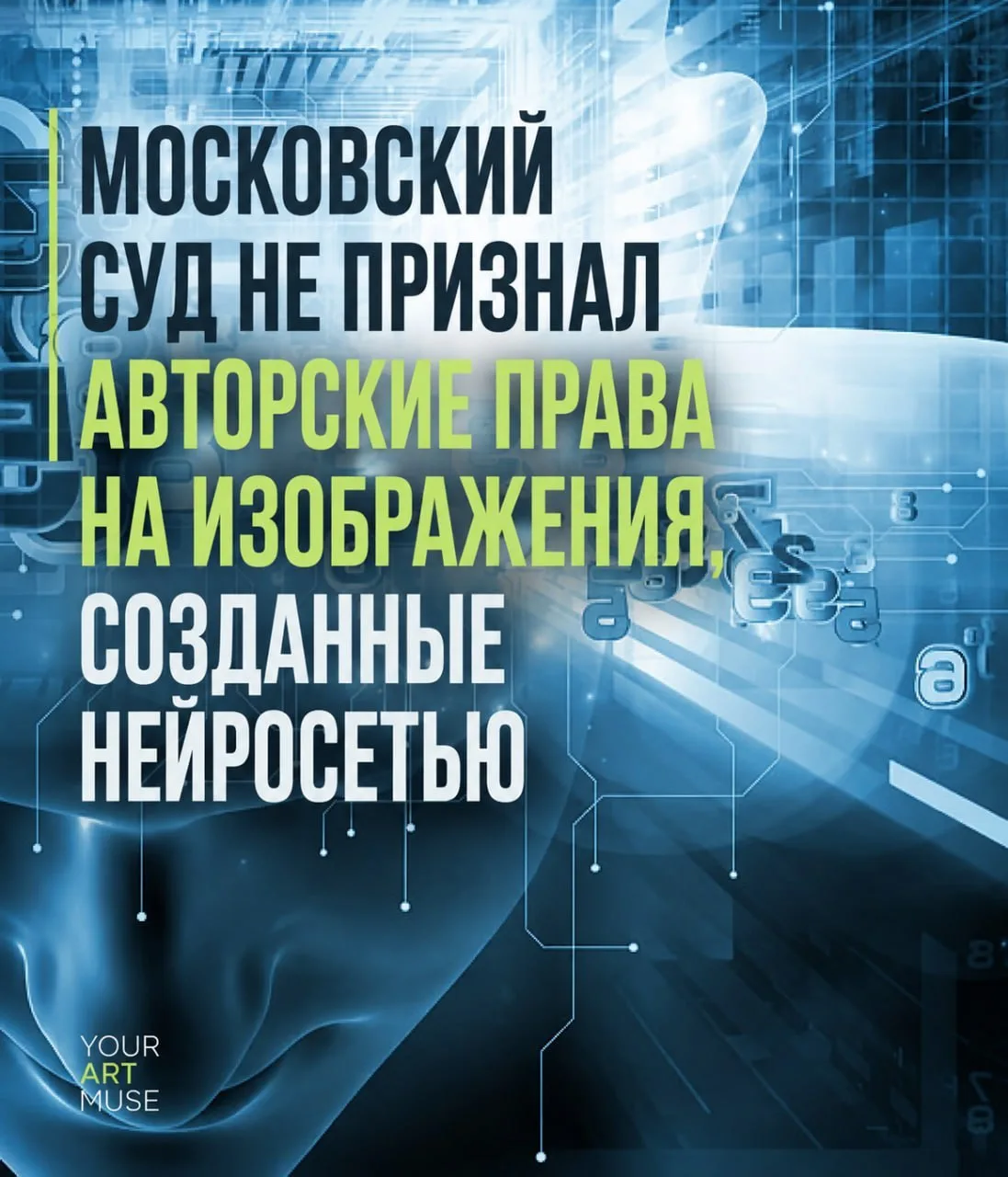 #новости