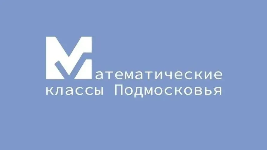 📚31 марта в школе прошел первый этап тестирования для зачисления в 5 и 7 математический класс.  Ребя