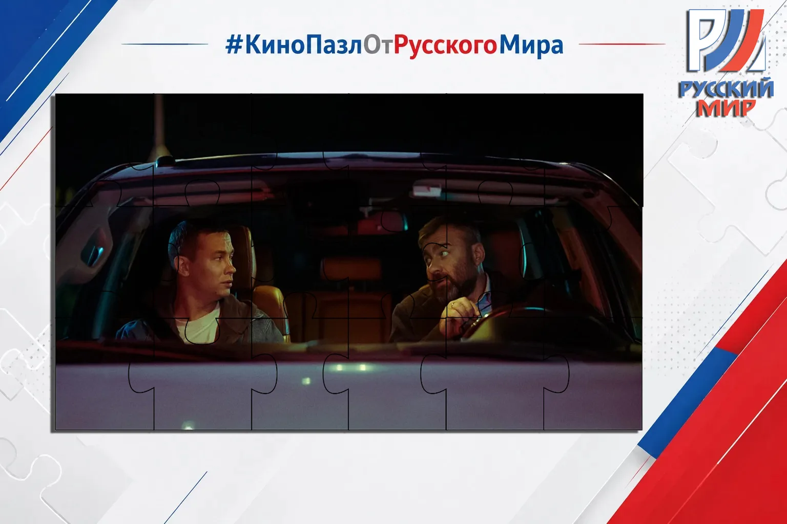 #КиноПазлОтРусскогоМира | Выпуск 43 🎬