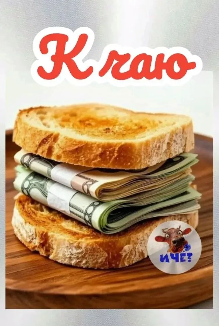 Недостающий элемент😀