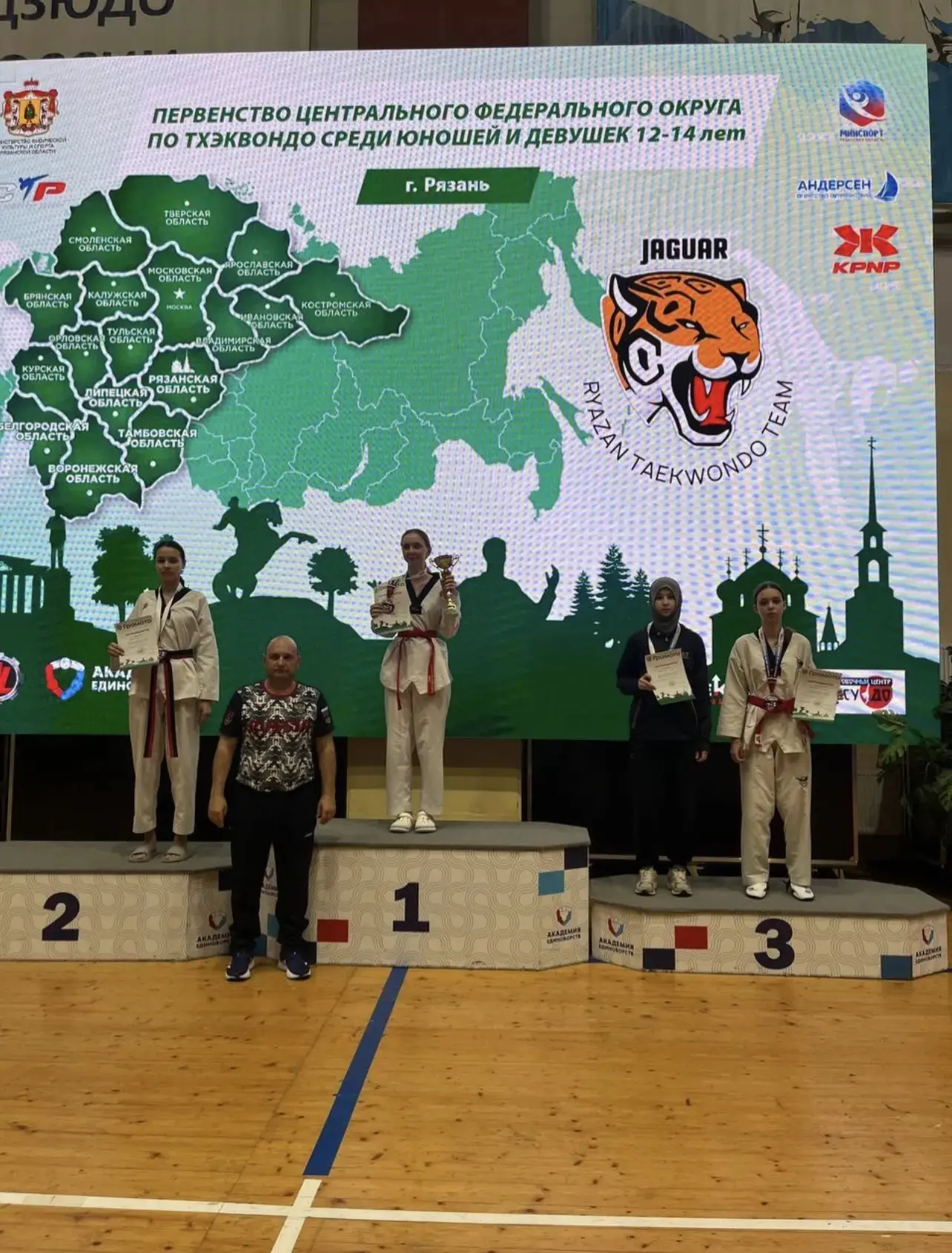 Друзья!❤️  С 4 по 6 мая 2026 года в городе Рязань прошло Первенство Центрального федерального округа