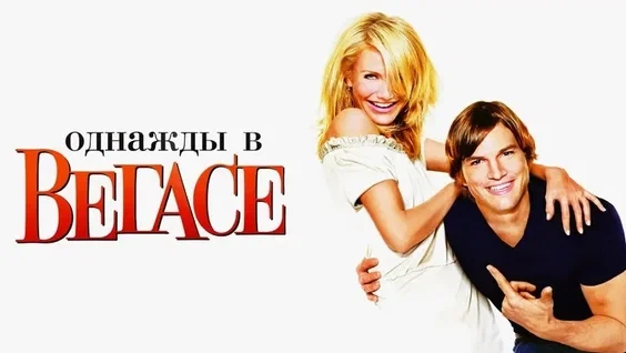 Изображение 1 к публикации «Фильмы»
