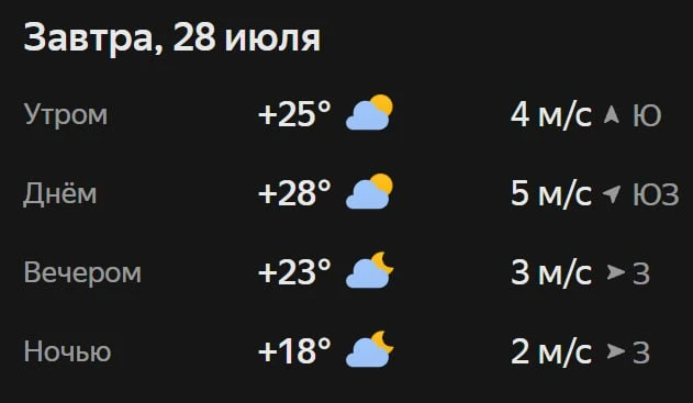 Прогноз погоды☀️

❤️ — солнце греет

Мы платим за новости
Подпишись Азнакаево в максе