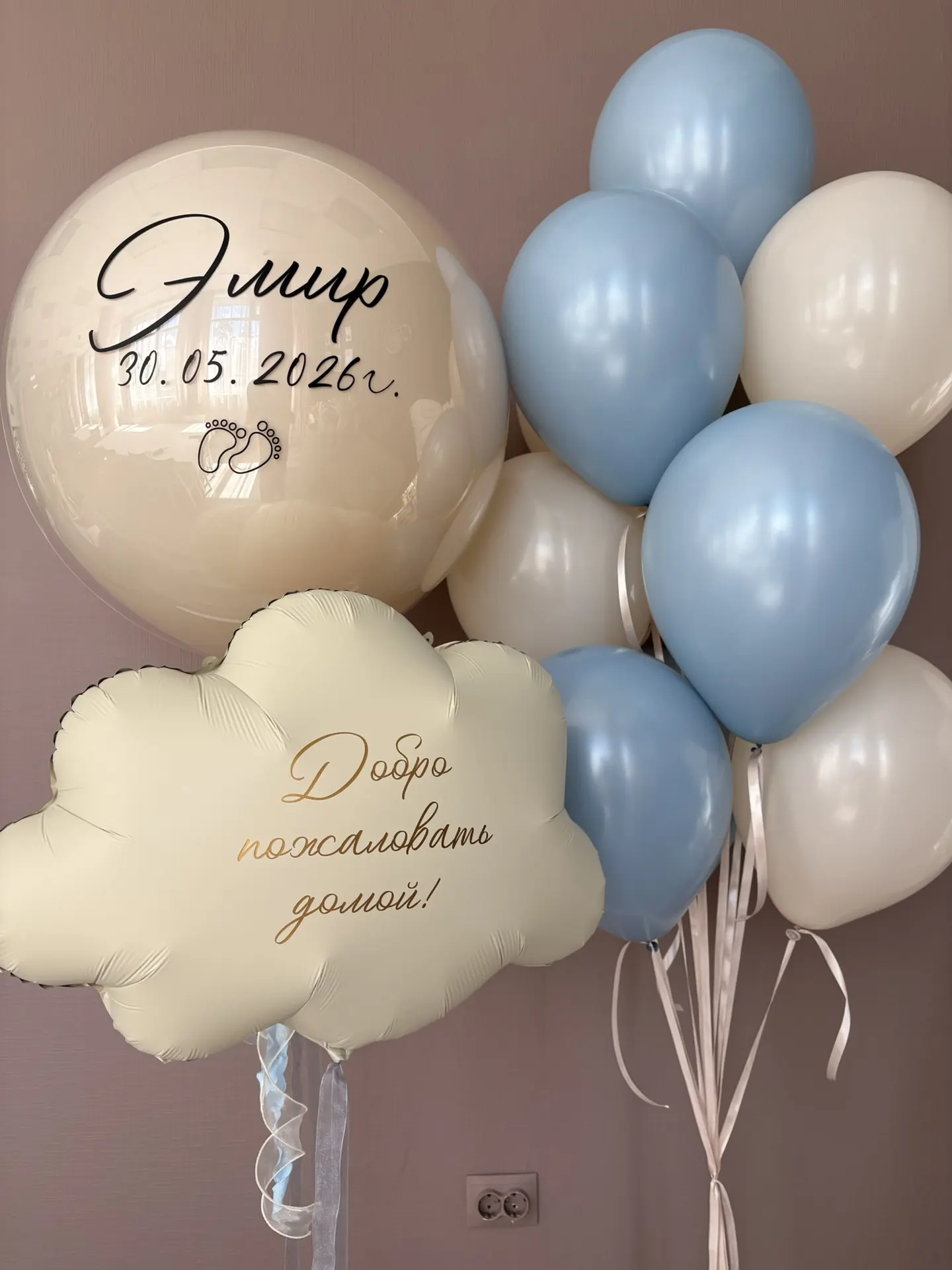Шарики для мальчика на выписку🥳🥳🥳