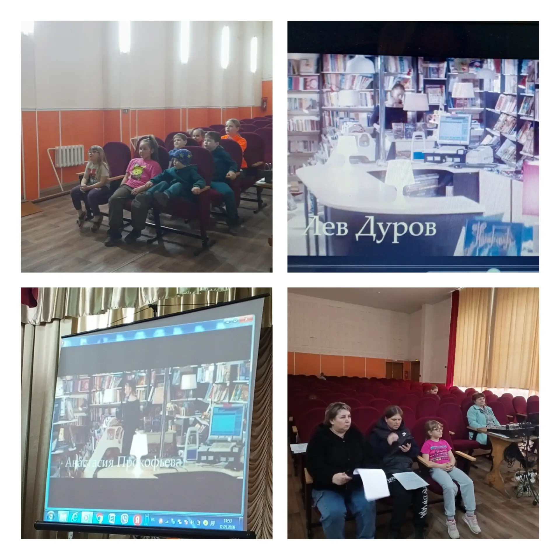 ‎В рамках социального проекта "Могу чувствовать" в Каменском ДК" прошёл показ и обсужде...