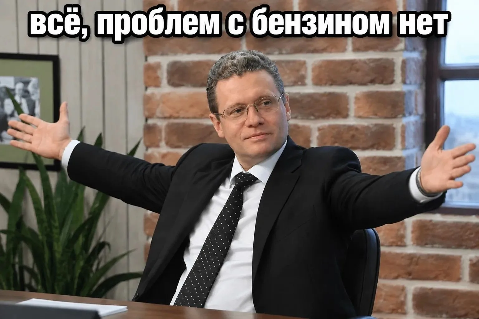 ⚡️Бензиновый дефицит закончился, сообщил губернатор