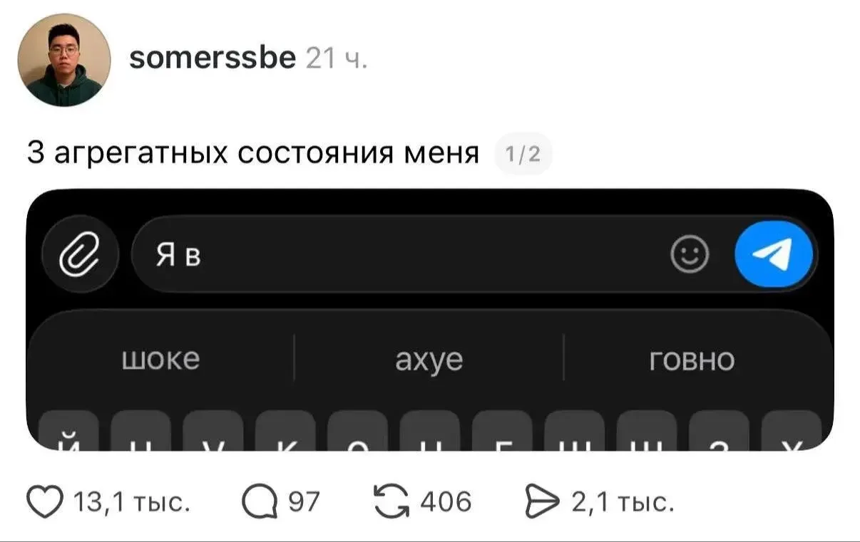 Доброе)