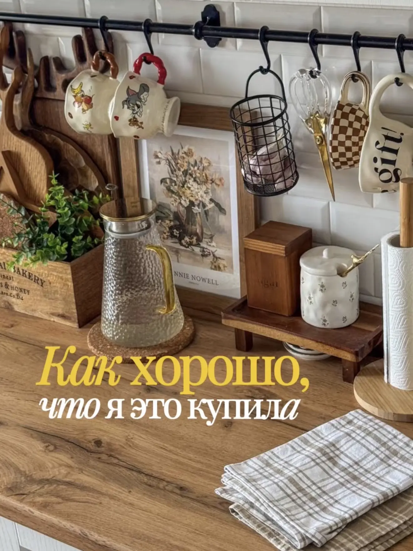Как хорошо, что я это купила🤎  Штучки, которые оказались 10 из 10 лично для меня!  ✨Тапочки с «коров
