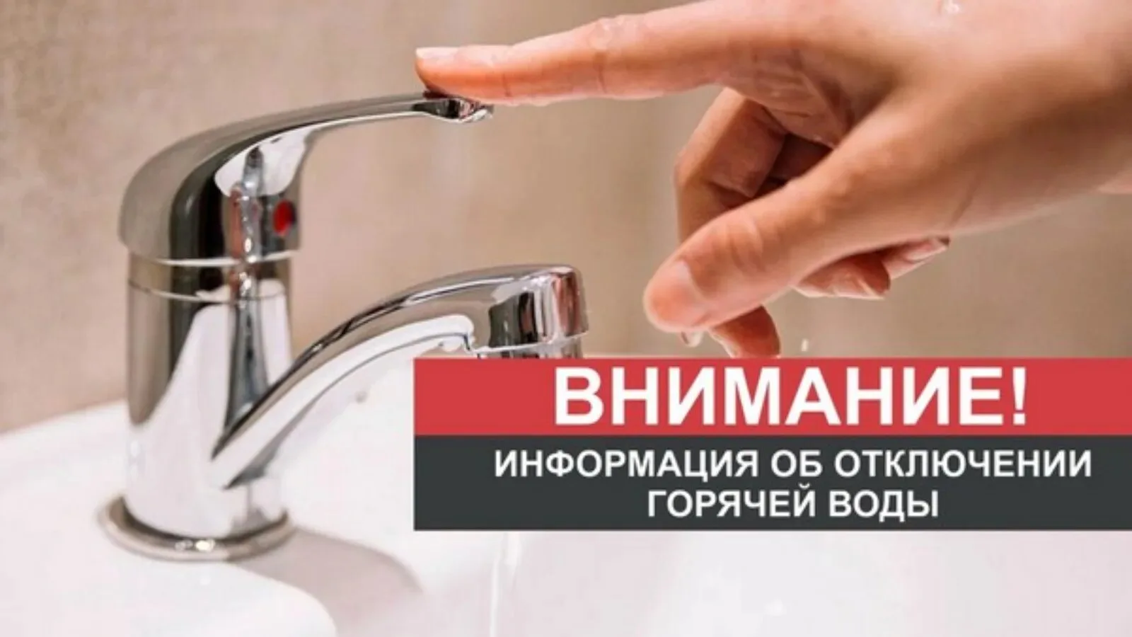 🏭 Котельная "Планерная"