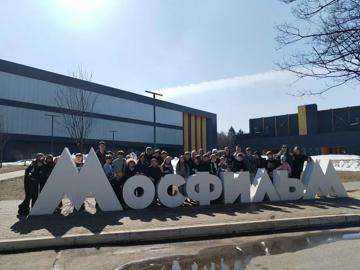 🎬 Экскурсия на «Мосфильм»  Сегодня наши ученики из 7ж и 5и классов, под руководством классных руково