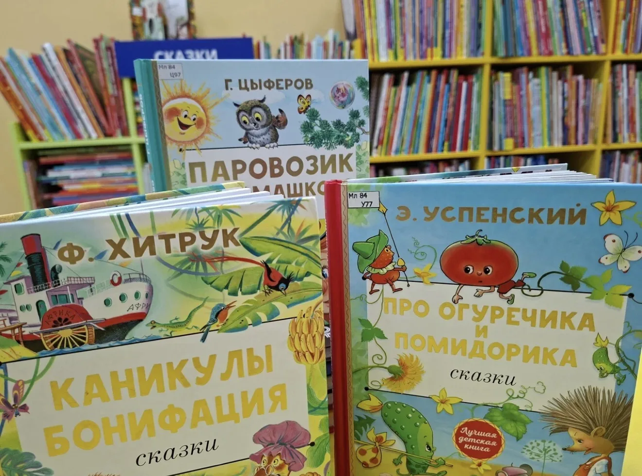 Понедельник — это время классики! Сегодня, 1 июня, в Международный день защиты: детей, мы решили рас