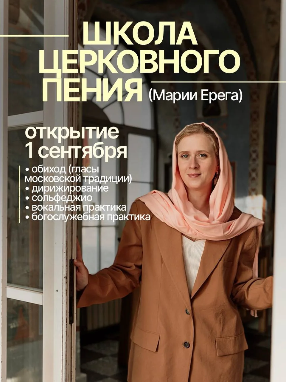 Друзья, не могу пройти мимо и не поделиться с вами одной прекрасной новостью. ❤️