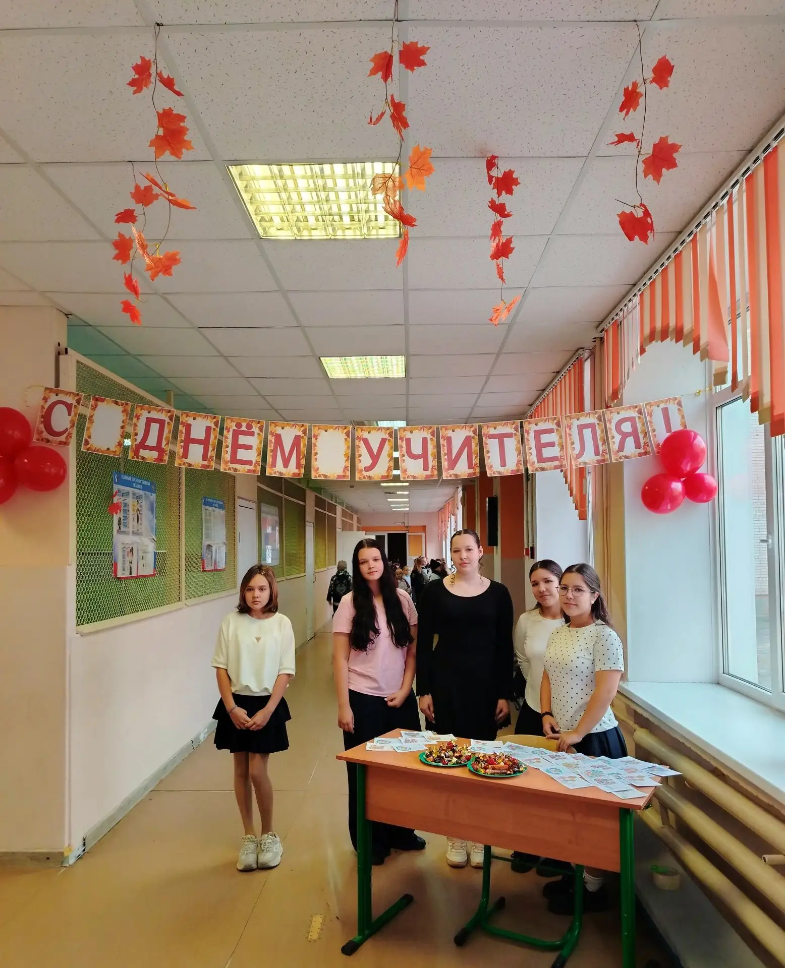День учителя - любимый школьный праздник! Мы забываем обиды и благодарим, хотим радоват...