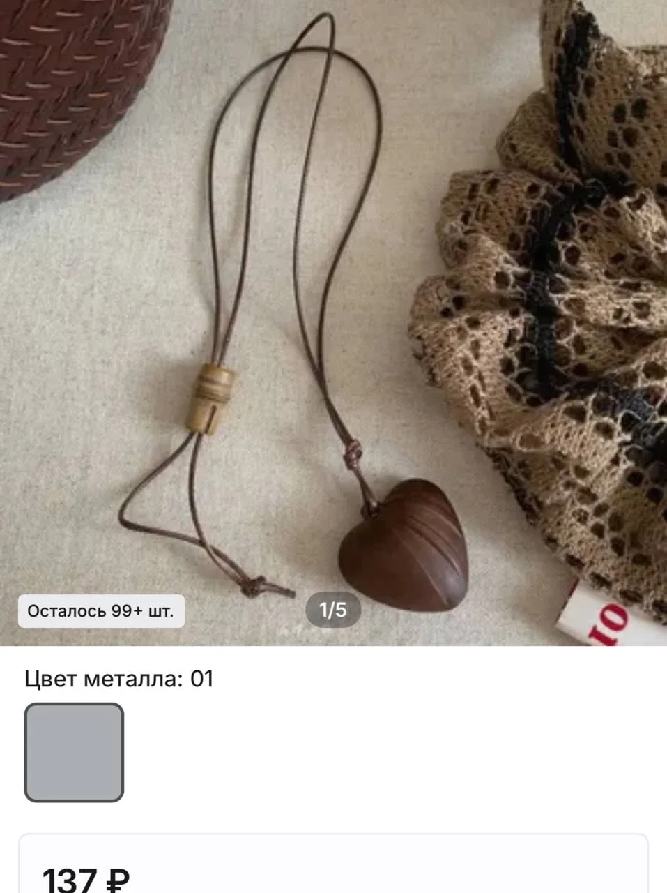 и подвески / чокеры/ колье/ ожерелья aliexpress: