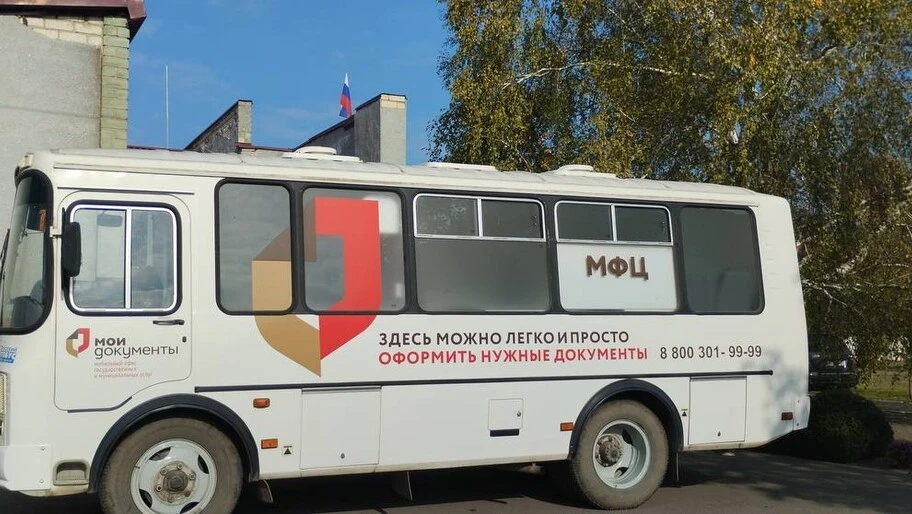 Мобильный офис МФЦ посетит 7 округов Херсонской области