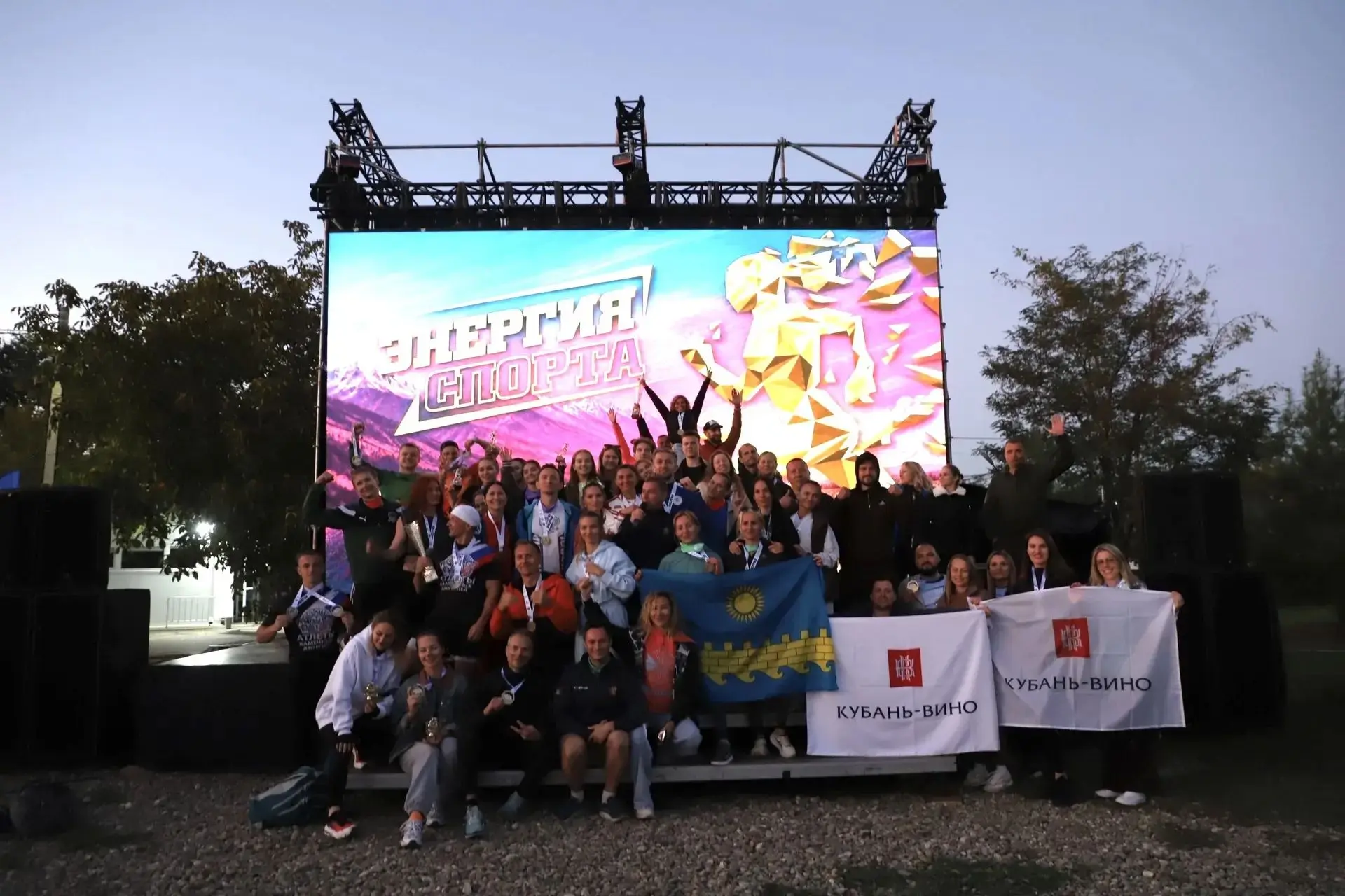 🔥 Третий этап командных соревнований «Энергия спорта» «Воздух» - позади!