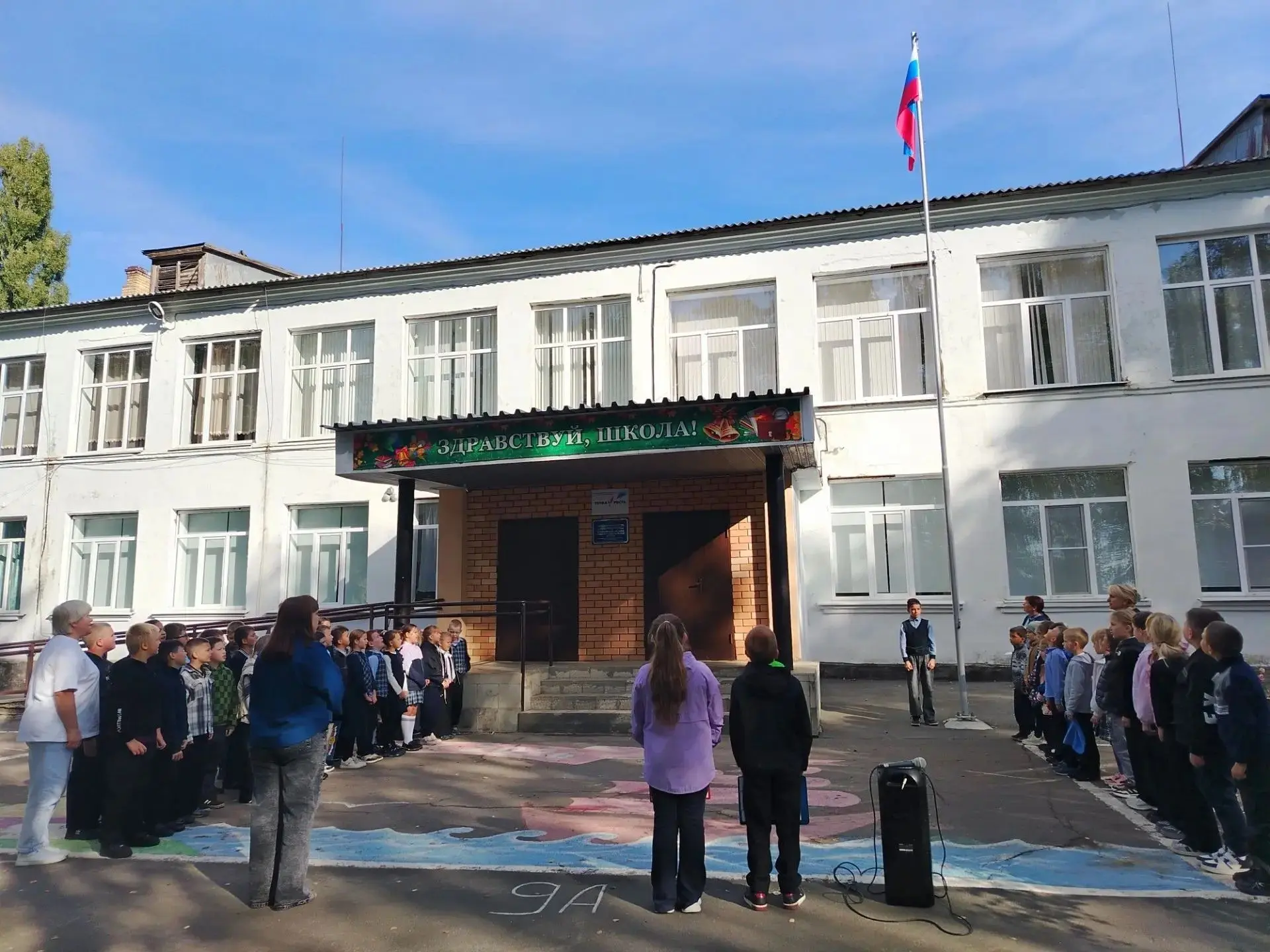 🇷🇺🇷🇺🇷🇺Сегодня на торжественной линейке поднятия Государственного флага Российской...