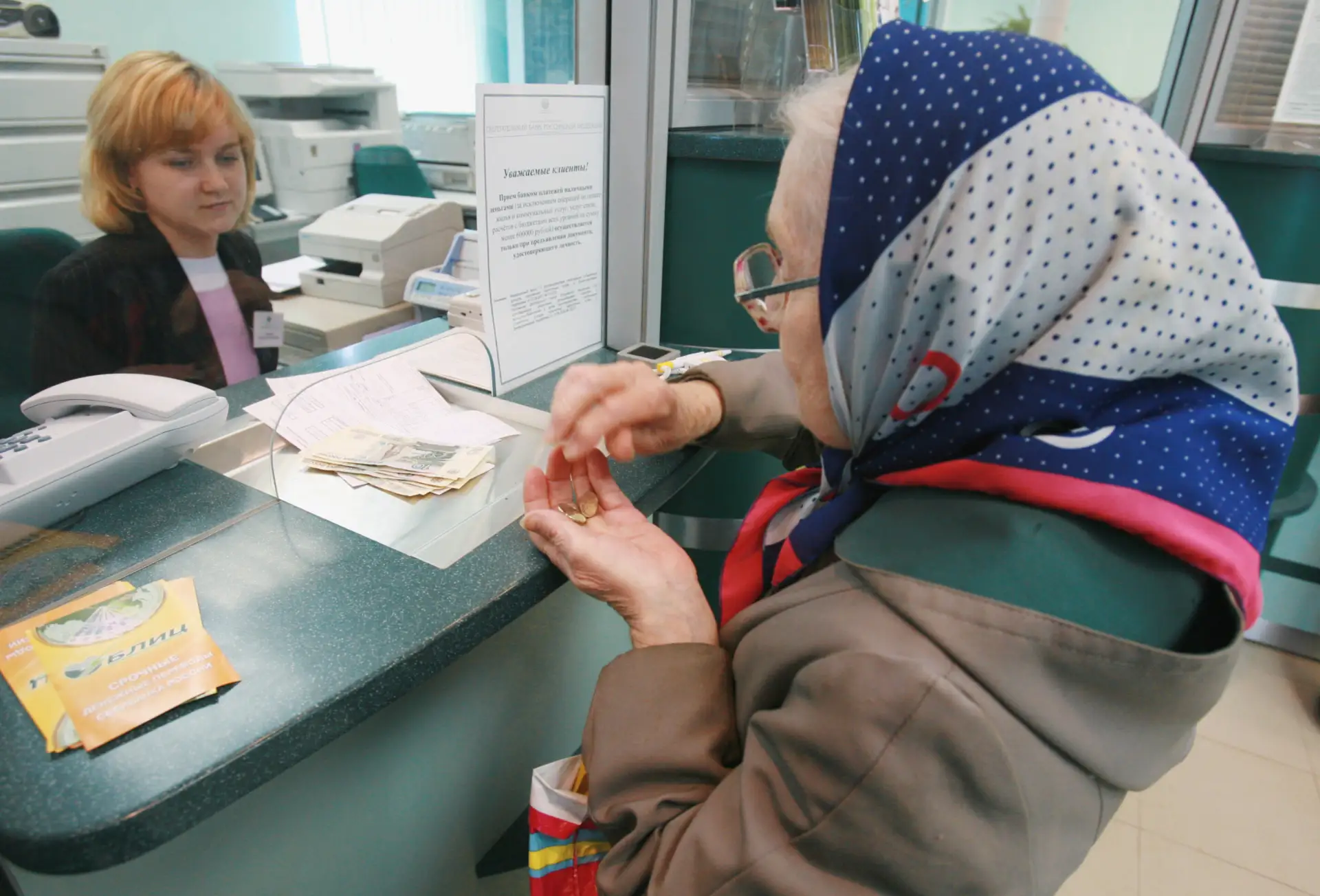Россиянам, родившимся с 1950 по 1991 год, сообщили о возможной выплате до 25 000 рублей

Гражданам Р