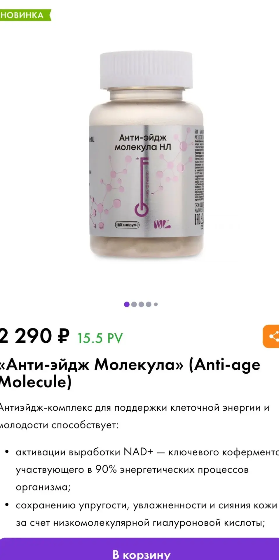 Огонь новинка!