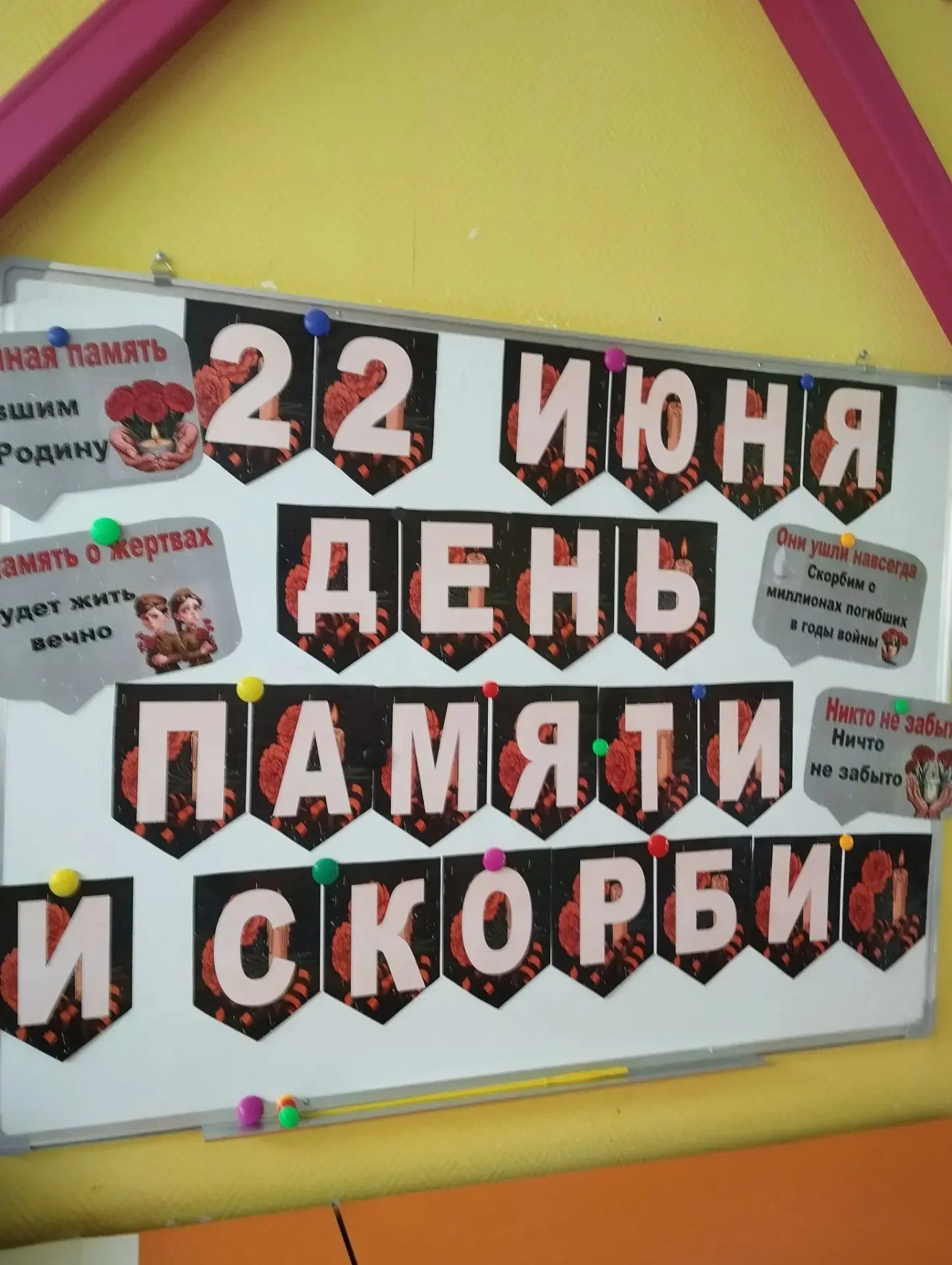 Ровно 85 лет назад, 22 июня 1941 года, в 4 часа утра нацистская Германия без объявления войны напала