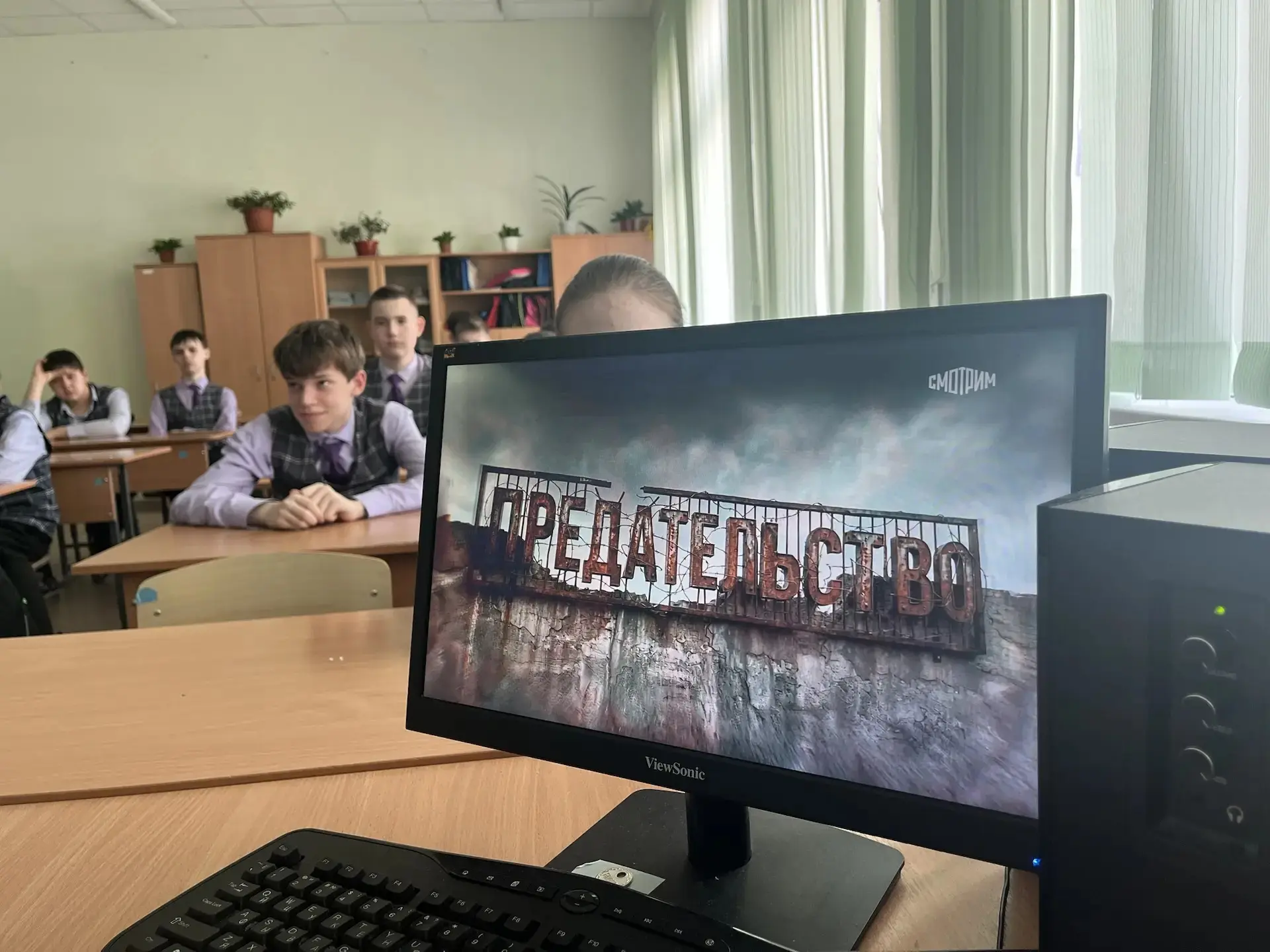 🎬 7Г смотрит в будущее: фильм «Предательство» (2026) А.А. Медведева    Сегодня наш класс оказался в 